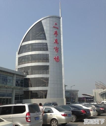 我有一朋友是做二手车生意的，有人说二手车就是坑蒙拐骗，你怎么看 - 真时天下