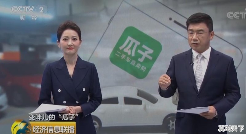 我有一朋友是做二手车生意的，有人说二手车就是坑蒙拐骗，你怎么看 - 真时天下