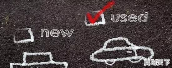 我有一朋友是做二手车生意的，有人说二手车就是坑蒙拐骗，你怎么看 - 真时天下