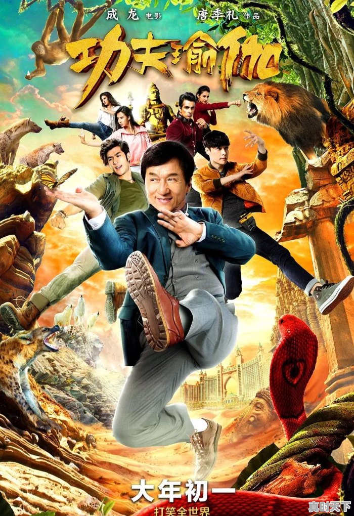 华语电影票房前十排行榜有哪些 - 真时天下