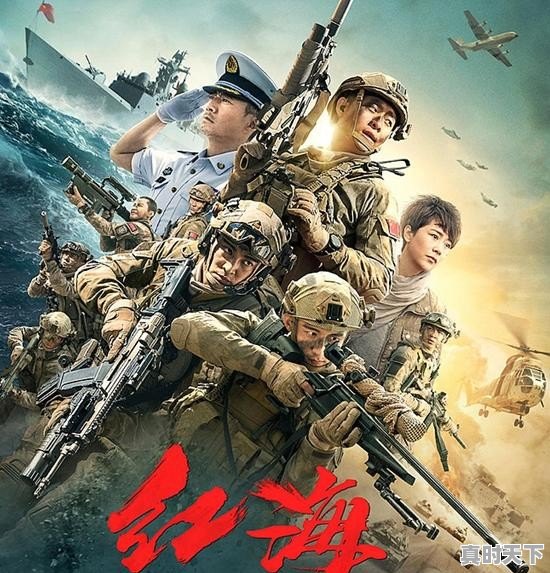 有哪些关于地理方面的冷知识 - 真时天下