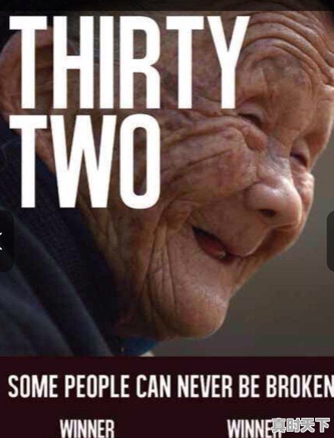 《三十二》和《二十二》是不是同一部影片 - 真时天下