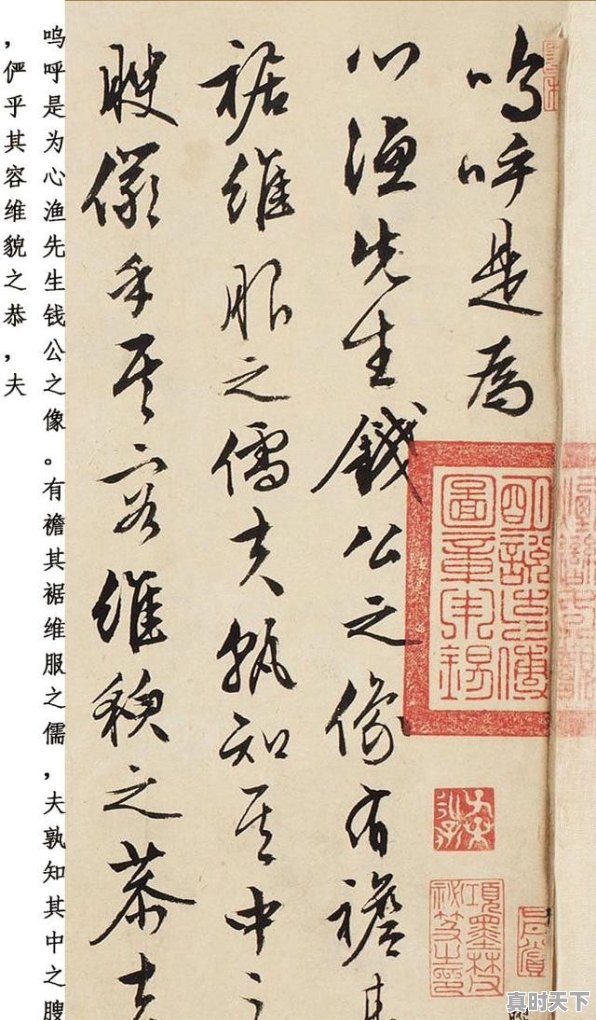 “什么是书法?”为什么会成为现代书法家的一个困惑 - 真时天下