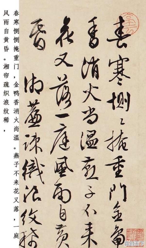 “什么是书法?”为什么会成为现代书法家的一个困惑 - 真时天下