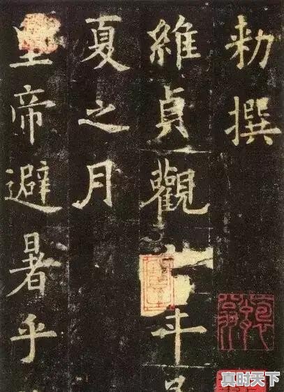 “什么是书法?”为什么会成为现代书法家的一个困惑 - 真时天下