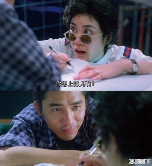 求推荐一部好看的电影 - 真时天下