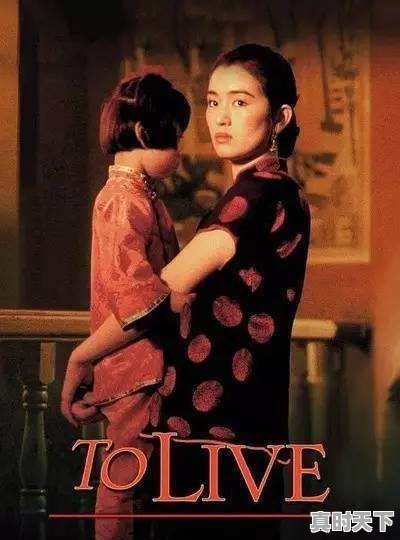 求推荐一部好看的电影 - 真时天下