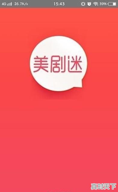 你还记得罗密·施奈德这位女演员吗？她表演的电影《茜茜公主》好看吗 - 真时天下