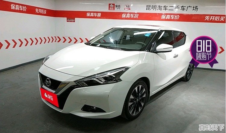 想买一辆二手车，价格6－7万，有什么推荐，要不费油的 - 真时天下