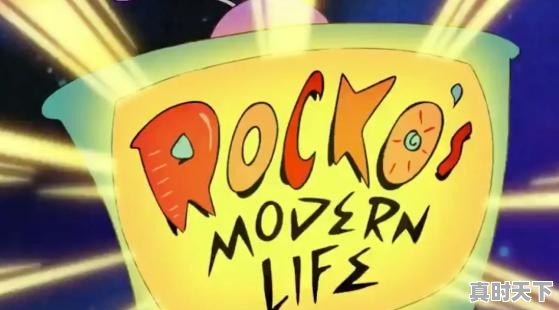 摩登最新电影 - 真时天下