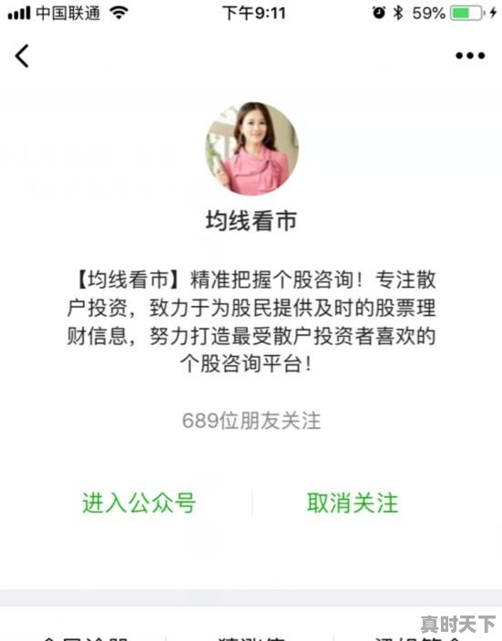 涨到害怕!比亚迪强势涨停,长城汽车紧急公告,谁在“推波助澜” - 真时天下