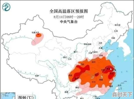 43.7℃!Ⅳ级应急响应!还要热多久 - 真时天下