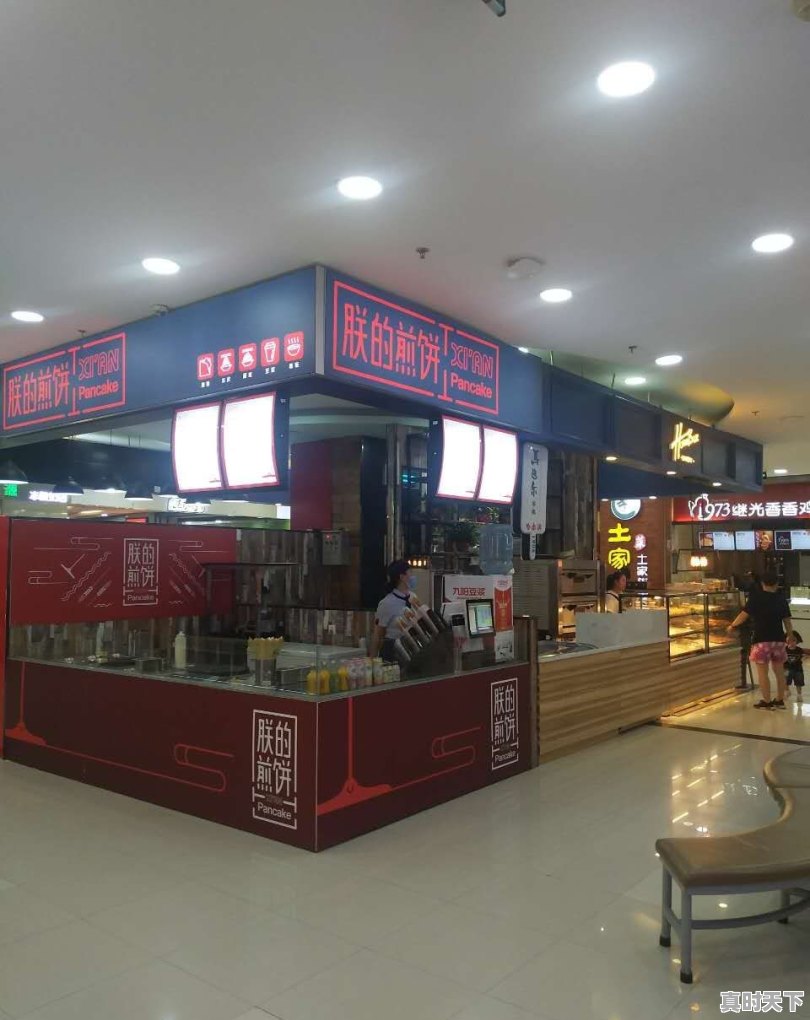 有没有家境不好，真正白手起家创业成功的人，能分享一下其中的经历吗 - 真时天下