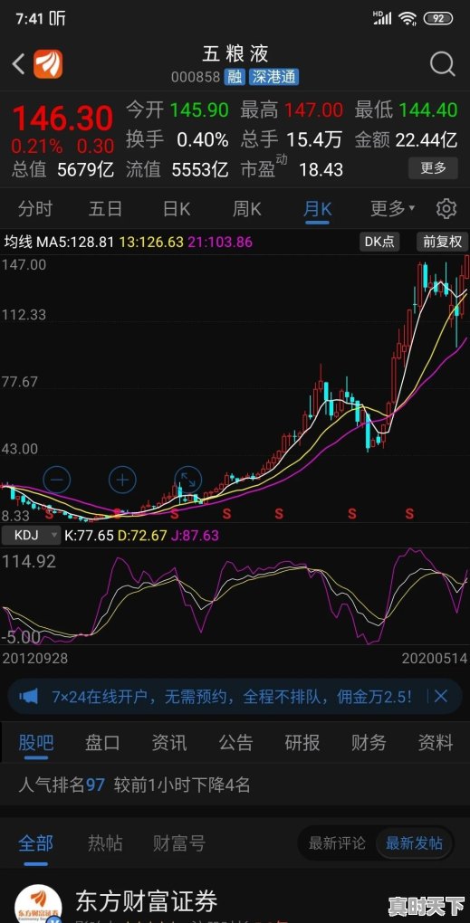 如果你有100万，是选择2-3只股票投资还是选择10只以上 - 真时天下