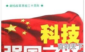 你认为未来稳坐第一高价股应来自哪个行业 - 真时天下