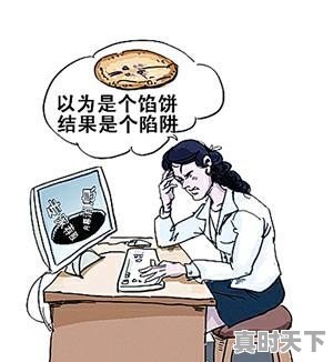 有些股民喜欢加炒股群学习,这个靠谱吗 - 真时天下