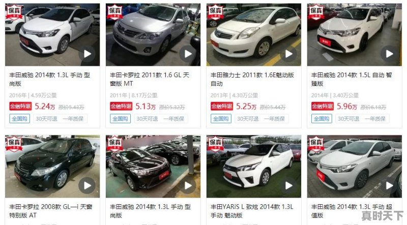 买个五万多的二手车质量好吗,应该买哪种品牌的二手车呢 - 真时天下