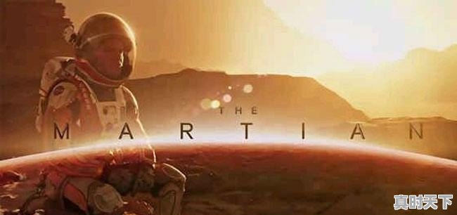 请问有没有关于科幻的电影，求推荐 - 真时天下