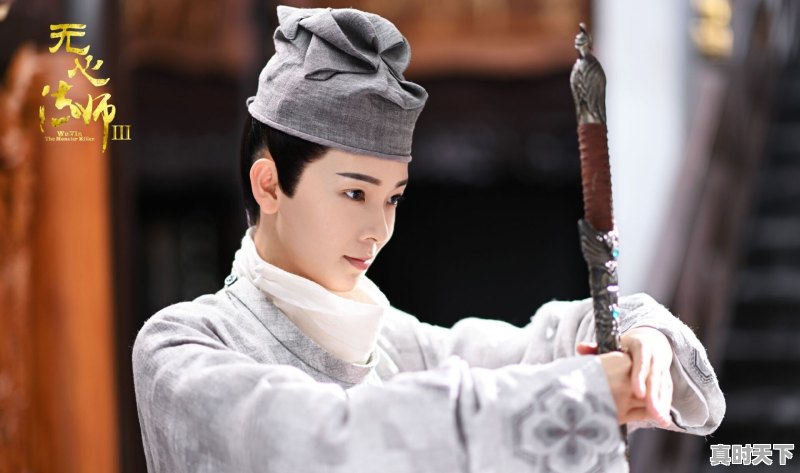 三季《无心法师》相比各自有何特点,第三季你喜欢吗 - 真时天下