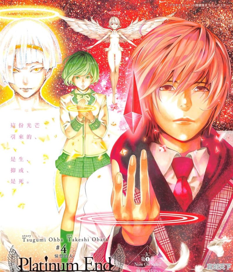 有什么致郁番推荐 - 真时天下