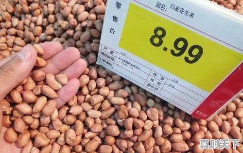 近期各地花生价格如何?还有希望上涨吗 - 真时天下