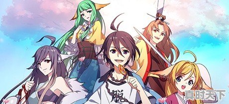 有什么好看且已经完结的国漫 - 真时天下