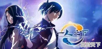 有什么好看且已经完结的国漫 - 真时天下