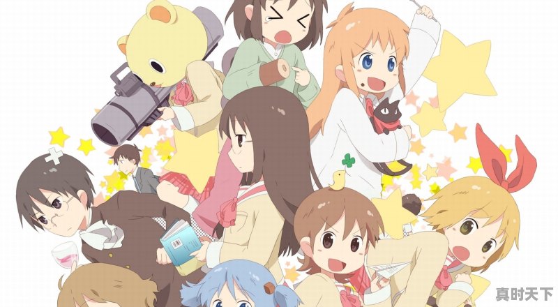 有哪些像《笨蛋、测验、召唤兽》一样,很搞笑的动漫值得推荐 - 真时天下