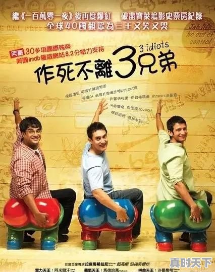 有哪些像《笨蛋、测验、召唤兽》一样,很搞笑的动漫值得推荐 - 真时天下