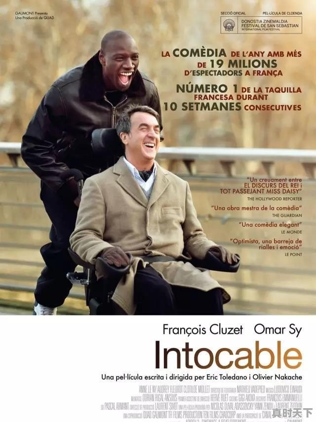 有哪些像《笨蛋、测验、召唤兽》一样,很搞笑的动漫值得推荐 - 真时天下