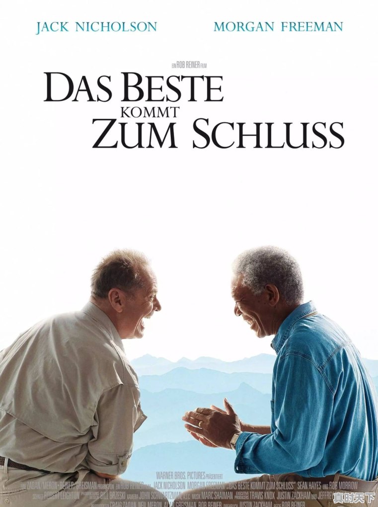 有哪些像《笨蛋、测验、召唤兽》一样,很搞笑的动漫值得推荐 - 真时天下