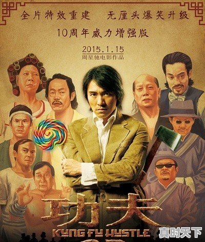 有哪些像《笨蛋、测验、召唤兽》一样,很搞笑的动漫值得推荐 - 真时天下