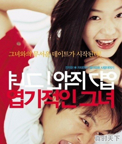 有哪些像《笨蛋、测验、召唤兽》一样,很搞笑的动漫值得推荐 - 真时天下