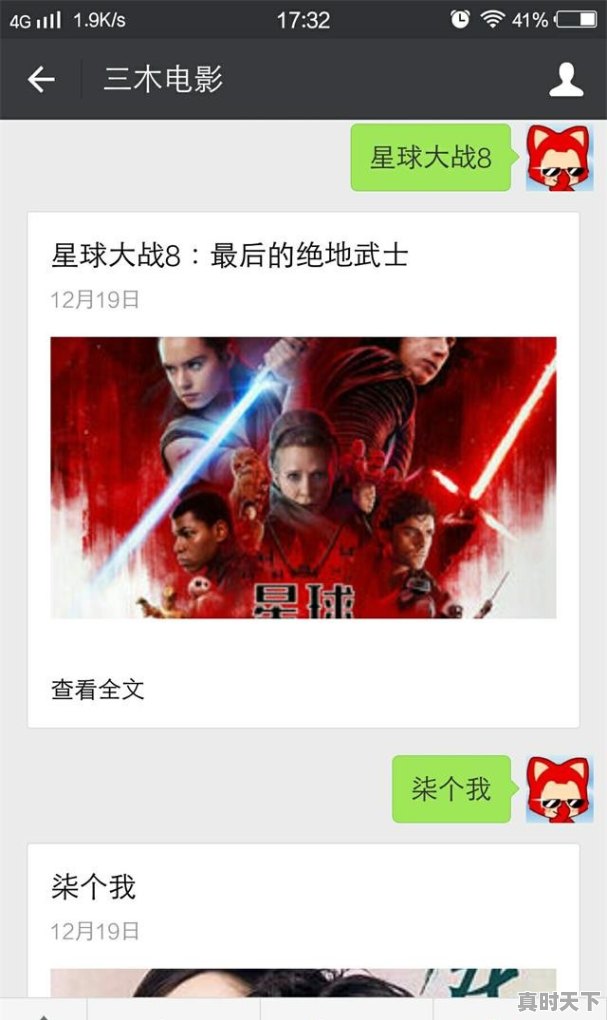 第十二届亚洲电影节大奖获奖名单公布 - 真时天下