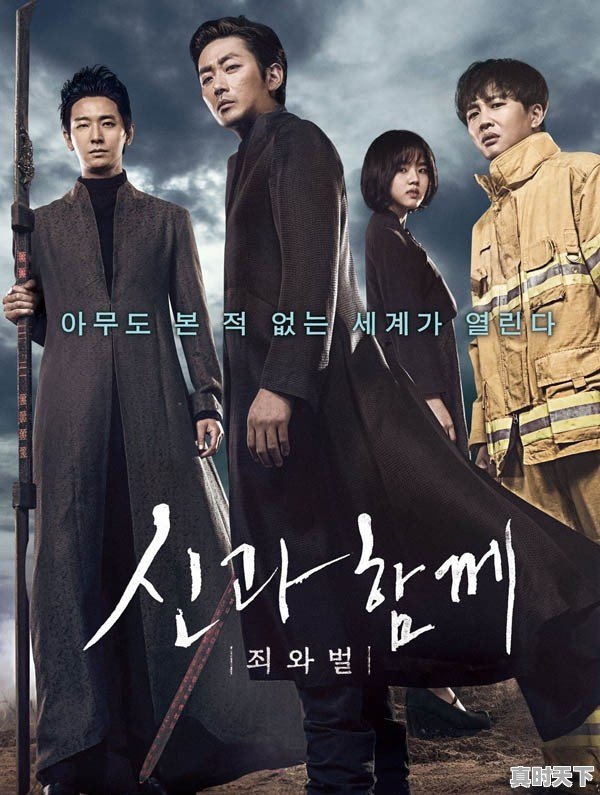 第十二届亚洲电影节大奖获奖名单公布 - 真时天下