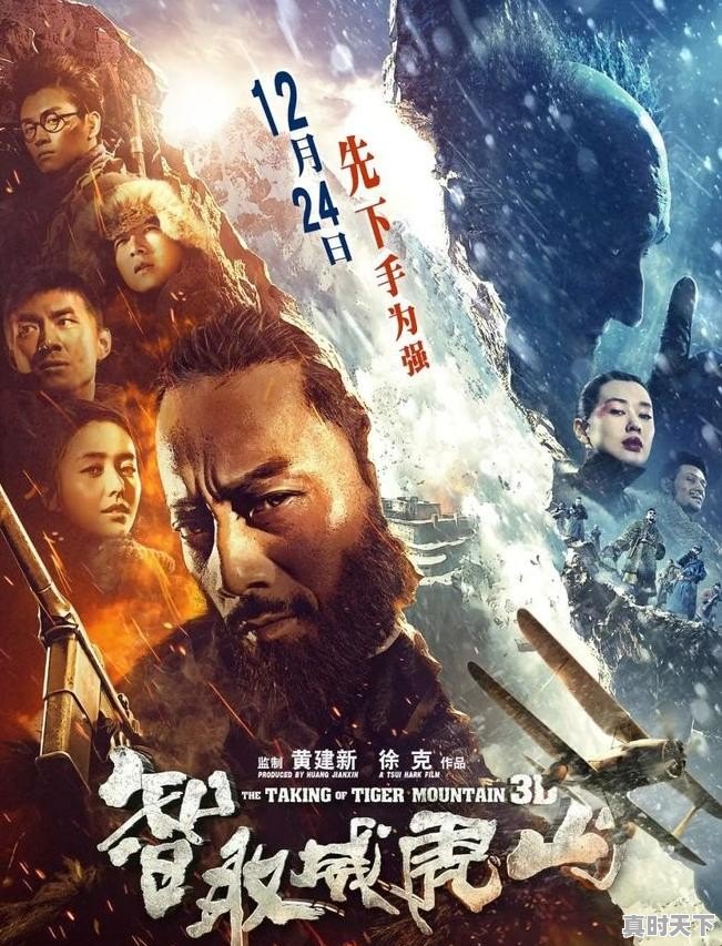 最新电影国产最强战争片推荐一下 - 真时天下