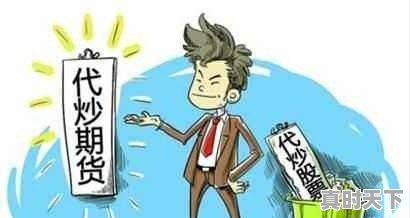 最近总接到推荐股票的电话，你也有类似经历吗？你都是怎么回答这类电话的 - 真时天下