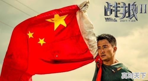 最新电影国产大片推荐大全免费 - 真时天下