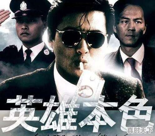 最新电影国产大片推荐大全免费 - 真时天下