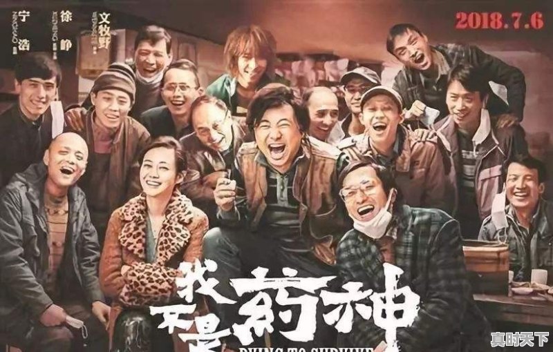 最新电影国产大片推荐大全免费 - 真时天下