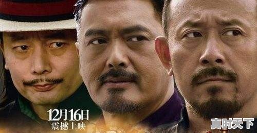 最新电影国产大片推荐大全免费 - 真时天下