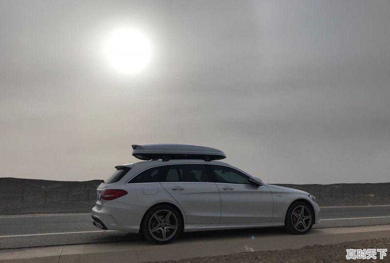 奔驰C级旅行车怎么样 - 真时天下