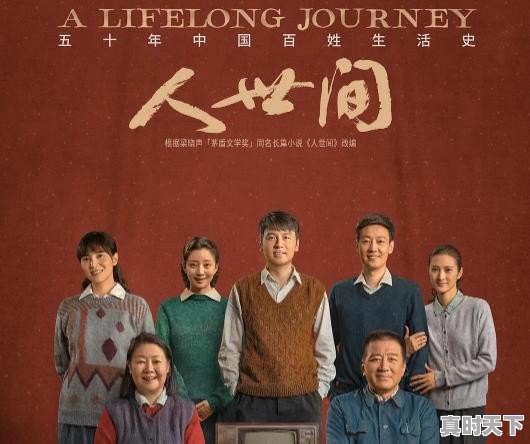 最新电影有哪些推荐国内电影 - 真时天下