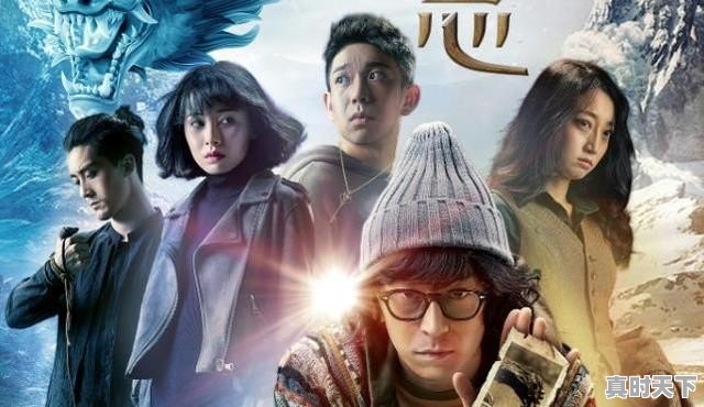 最新电影有哪些推荐国内电影 - 真时天下