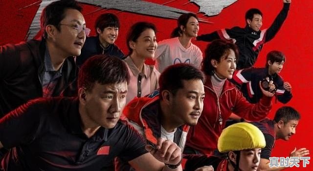 最新电影有哪些推荐国内电影 - 真时天下