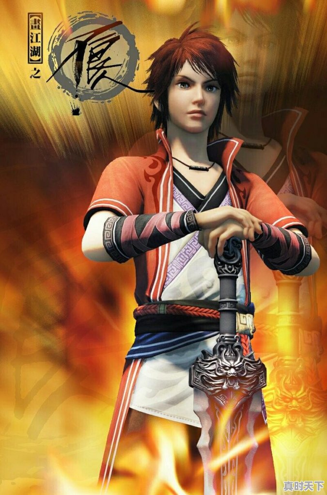 好看的恋爱动漫推荐 国漫有哪些电影名字大全 - 真时天下