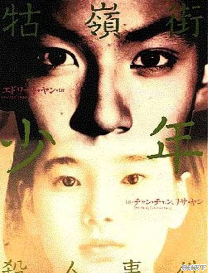 六七八九十年代的国产犯罪片有哪些值得推荐 - 真时天下