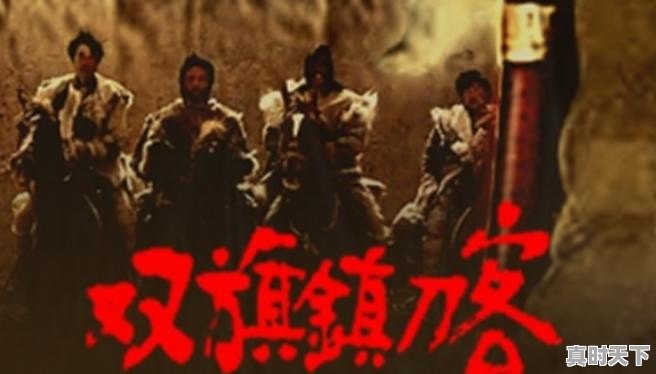 六七八九十年代的国产犯罪片有哪些值得推荐 - 真时天下