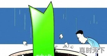 2018年6月至今为止,A股深沪两地有多少跌破净资产的股票 - 真时天下