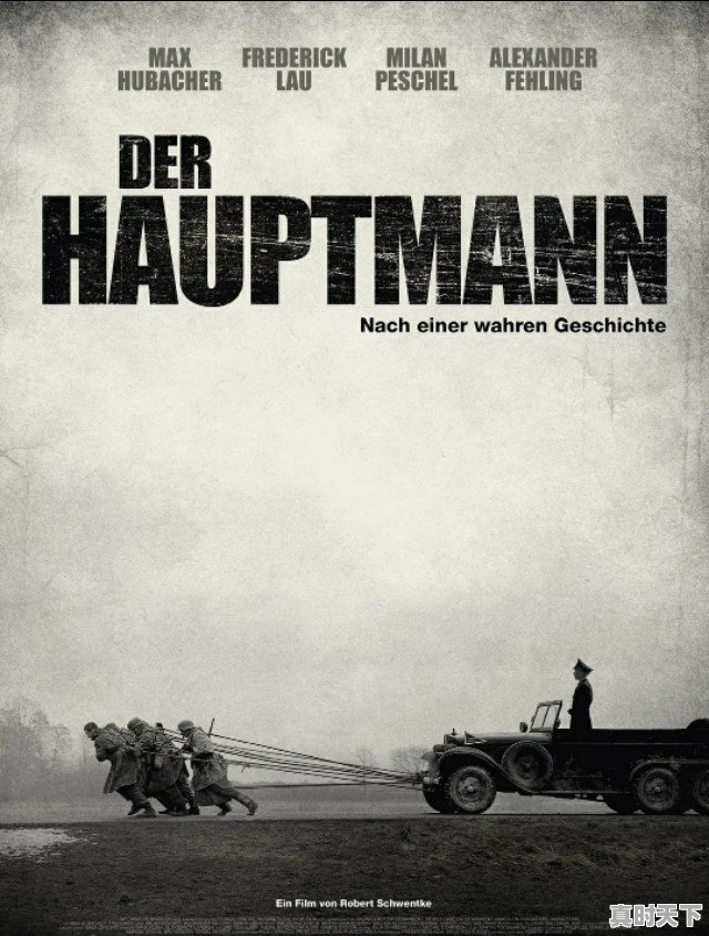 有哪些国外战争电影介绍，二战的最好，警匪系列也可以 - 真时天下